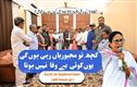 ٹی ایم سی کے باغی ارکان پالیمنٹ این سی پی آئی میں کیوں شامل ہوئے؟